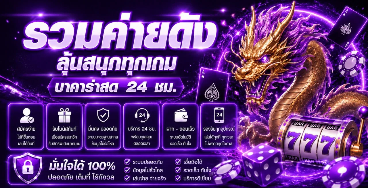 หน้ารวม TKB696 สล็อตและเกมยอดนิยมหลายค่าย