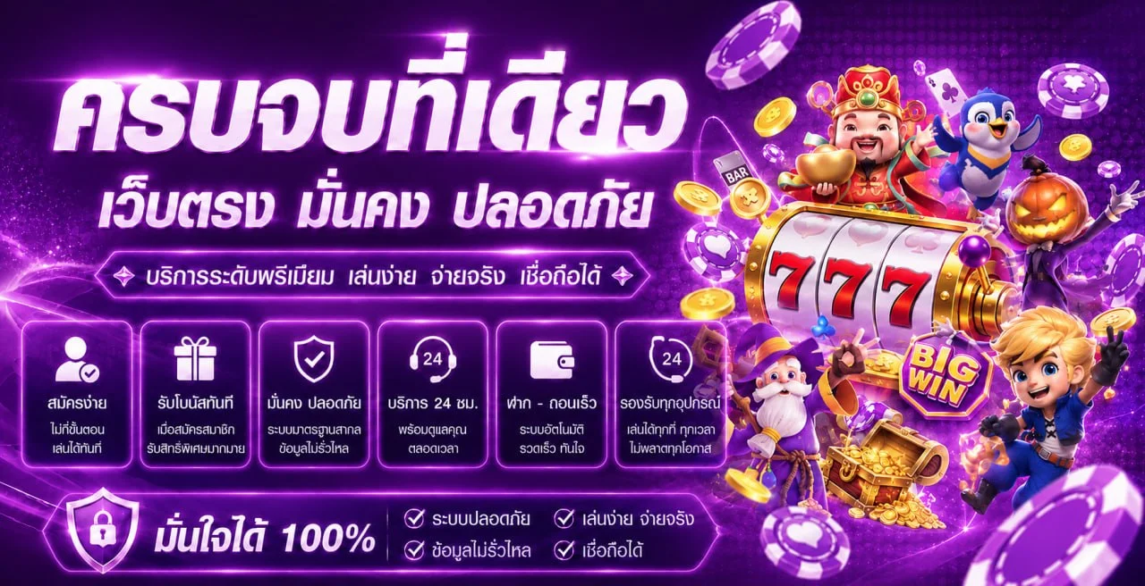 ภาพ TKB696 ฝากถอนออโต้และการใช้งานอย่างมีแผน
